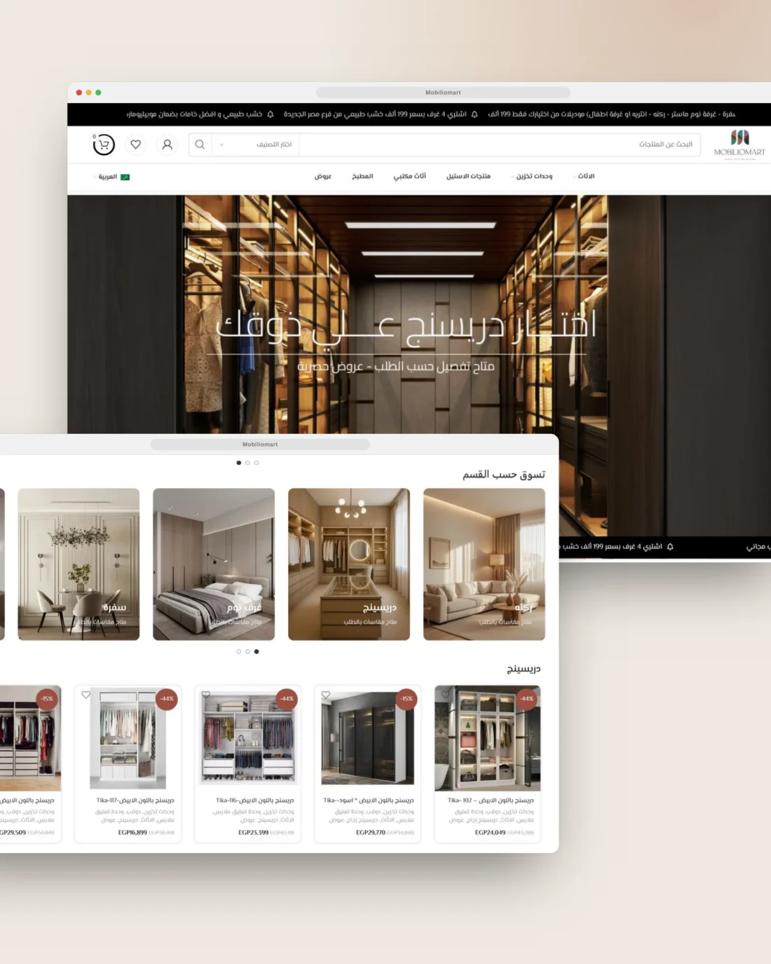 Mobiliomart website — designed and developed by Lynked